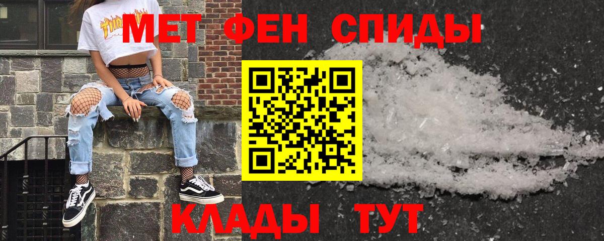 Amphetamine  Вход с VPN  Нефтеюганск  Amphetamine 97% 