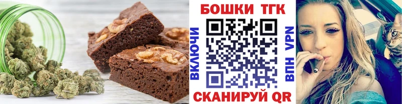 Печенье с ТГК конопля  Нефтеюганск 