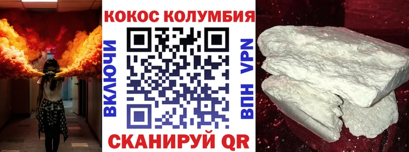 купить наркотик Нефтеюганск mega Кокаин Эквадор
