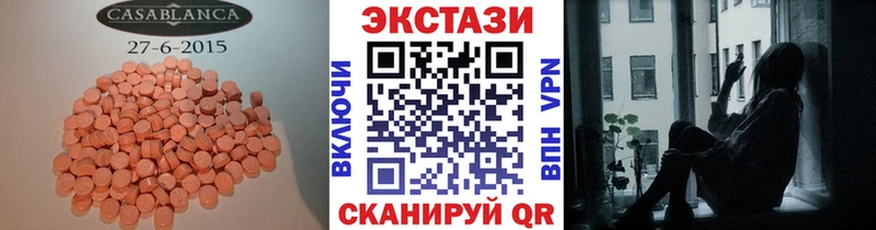 Ecstasy VHQ  Нефтеюганск 