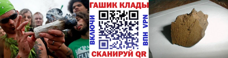 хочу   Нефтеюганск  Гашиш hashish 