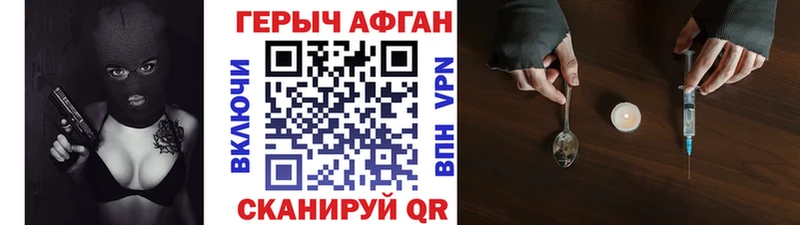ГЕРОИН герыч  Нефтеюганск 