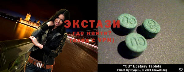 мет Абинск