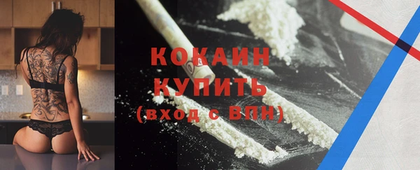 кристаллы Няндома