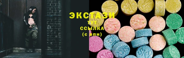 мет Абинск