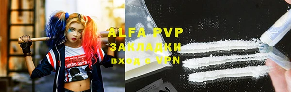 ALPHA PVP Абаза