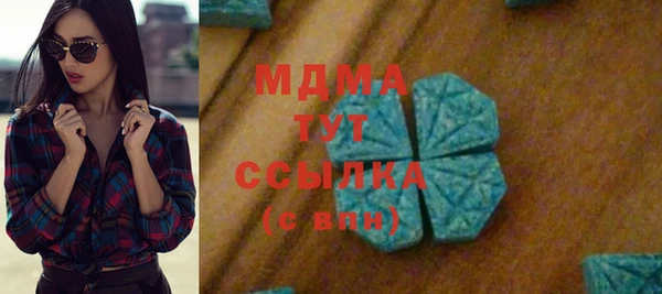мет Абинск
