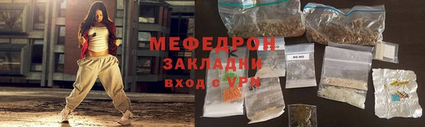 МДПВ Абдулино