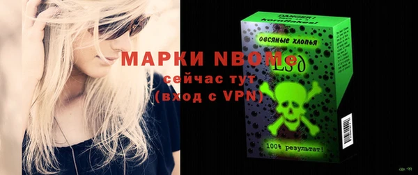ALPHA PVP Абаза