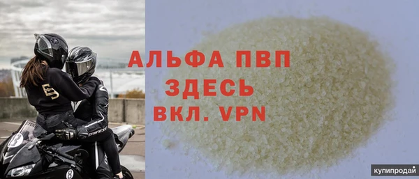МДПВ Абдулино