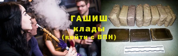 мет Абинск
