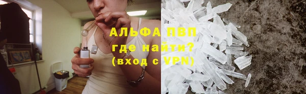 ALPHA PVP Абаза