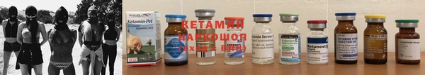 кристаллы Няндома