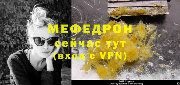 мет Абинск