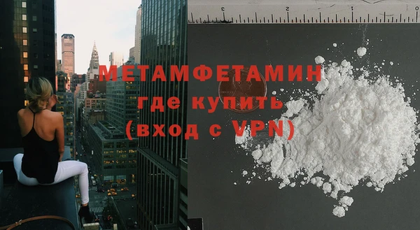 мет Абинск