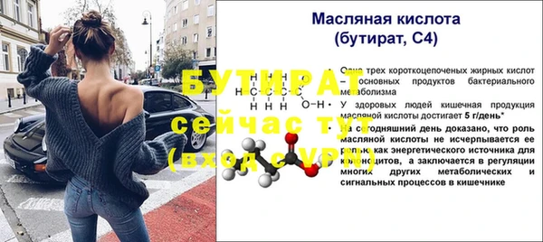 кристаллы Няндома