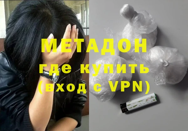 мет Абинск