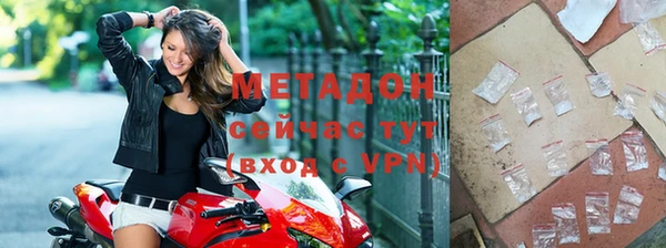 ALPHA PVP Абаза