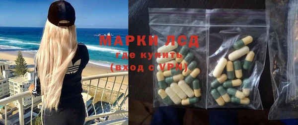 кристаллы Няндома