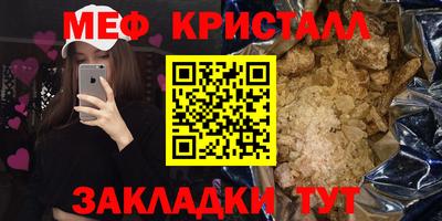 сатива Камышлов