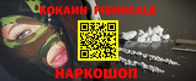 эйфоретик Кандалакша