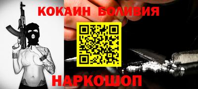 эйфоретик Кандалакша