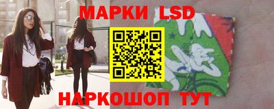 сатива Камышлов