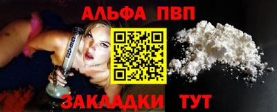 эйфоретик Кандалакша