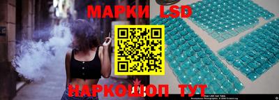 сатива Камышлов