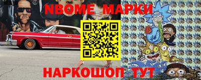 эйфоретик Кандалакша