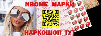 меф Канаш