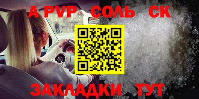 эйфоретик Кандалакша