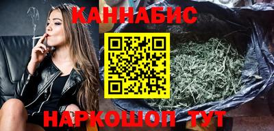 сатива Камышлов
