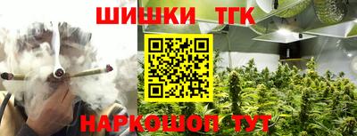 меф Канаш