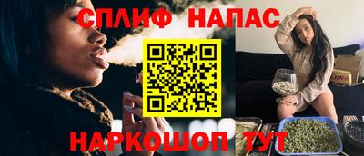 меф Канаш