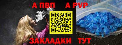 сатива Камышлов