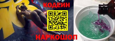сатива Камышлов