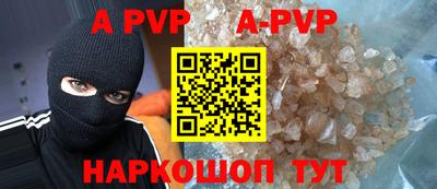 эйфоретик Кандалакша