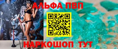 эйфоретик Кандалакша