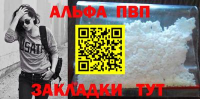 меф Канаш
