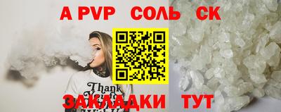 сатива Камышлов