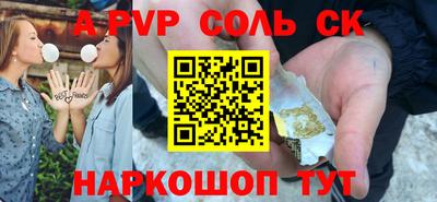 эйфоретик Кандалакша