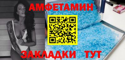 меф Канаш