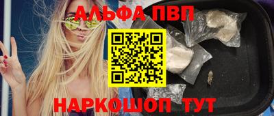 эйфоретик Кандалакша