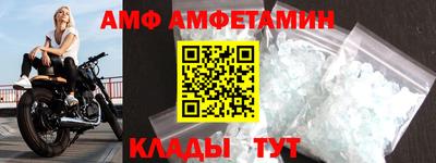 сатива Камышлов