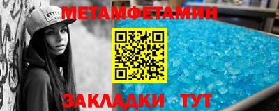 сатива Камышлов
