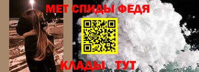 сатива Камышлов