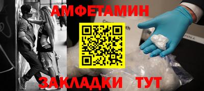 меф Канаш