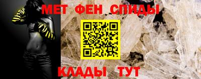 меф Канаш
