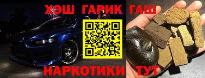 сатива Камышлов
